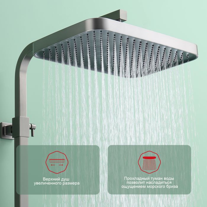 Душевая система Raglo графит R51.24.09