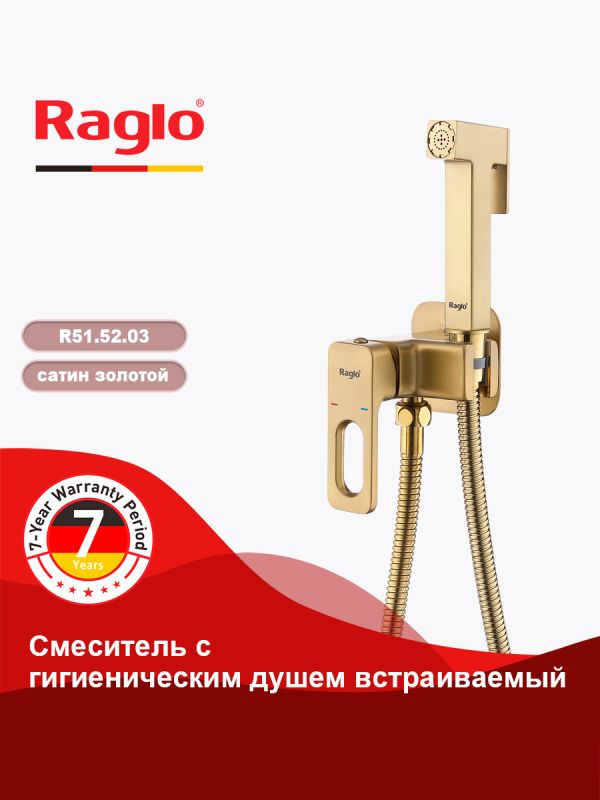 Смеситель с гигиеническим душем Raglo золотой сатин R51.52.03