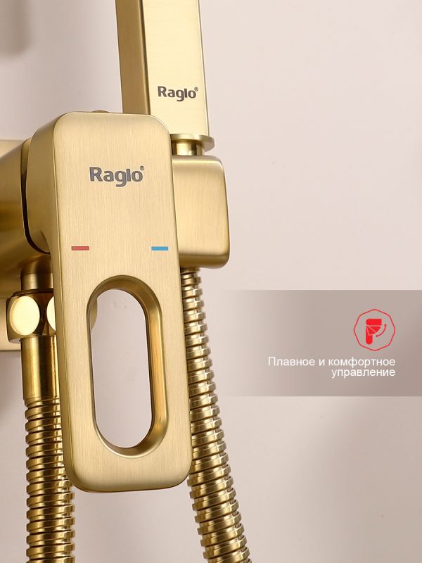 Смеситель с гигиеническим душем Raglo золотой сатин R51.52.03