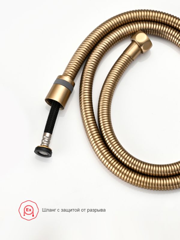 Смеситель с гигиеническим душем Raglo золотой сатин R51.52.03