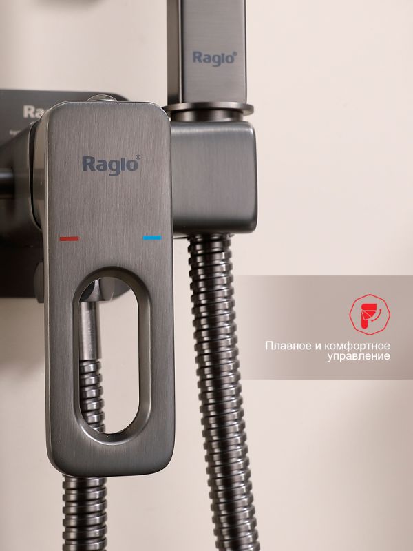 Смеситель с гигиеническим душем Raglo оружейная сталь R51.52.09