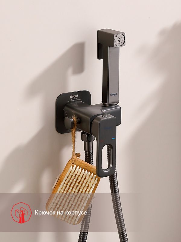Смеситель с гигиеническим душем Raglo оружейная сталь R51.52.09