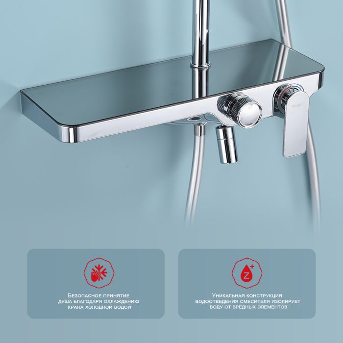 Душевая система Raglo хром R60.24