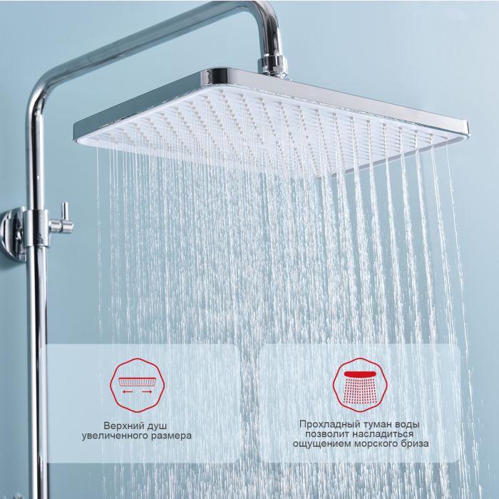 Душевая система Raglo хром R60.24