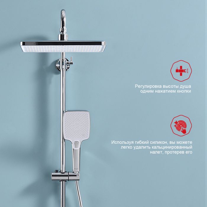 Душевая система Raglo хром R60.24