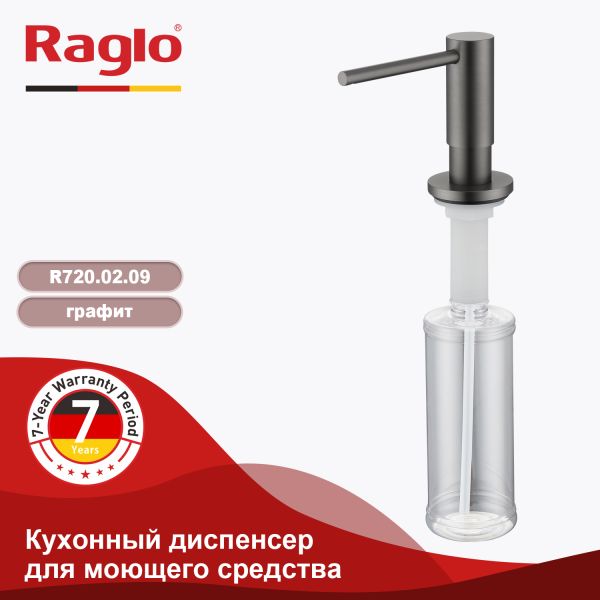 Дозатор для жидкого мыла Raglo графит R720.02.09
