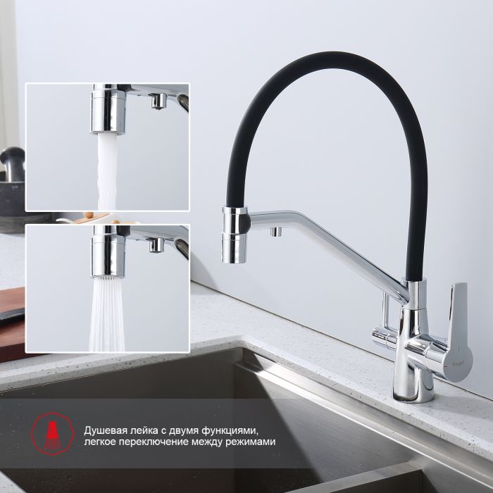 Смеситель для кухни со съемным изливом на магните и подключением фильтра питьевой воды Raglo хром R80.62