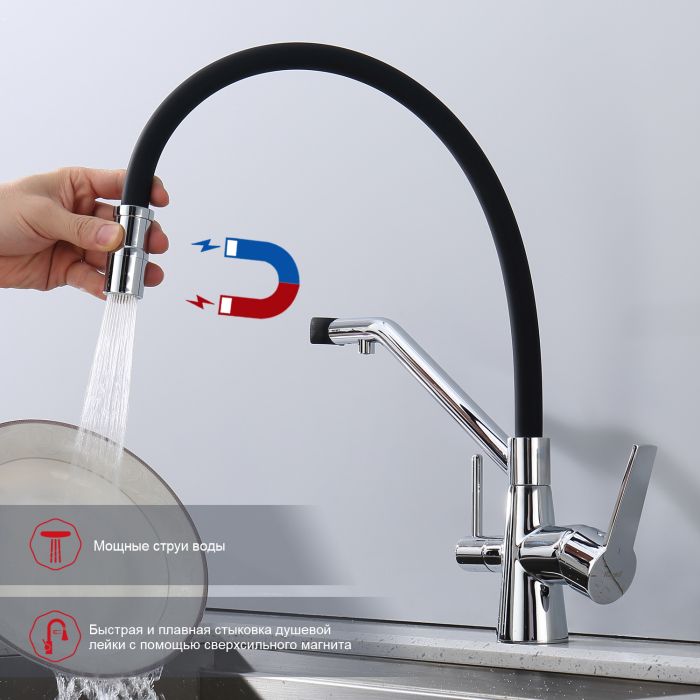 Смеситель для кухни со съемным изливом на магните и подключением фильтра питьевой воды Raglo хром R80.62