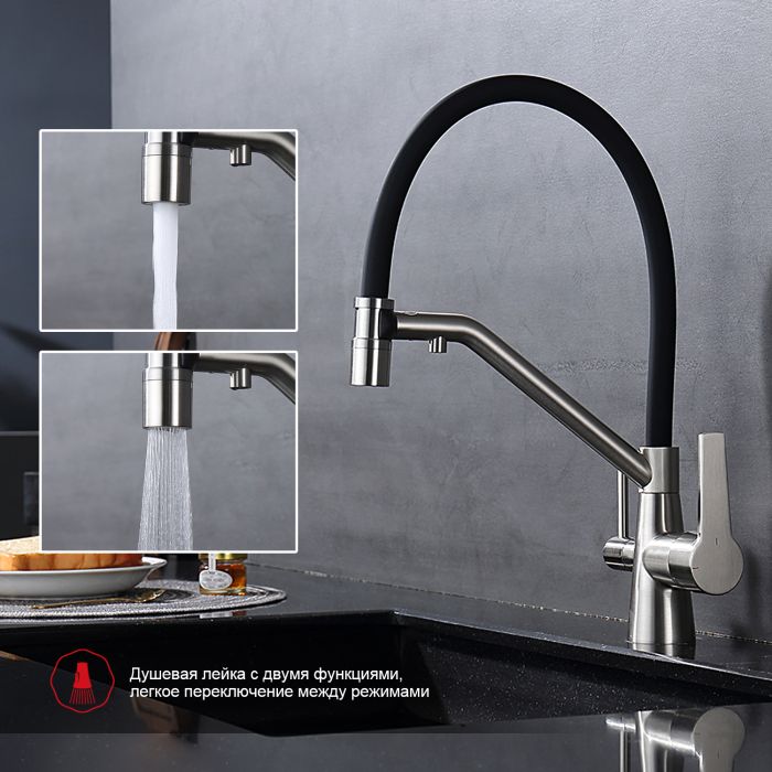 Смеситель для кухни со съемным изливом на магните и подключением фильтра питьевой воды Raglo сатин R80.62.05