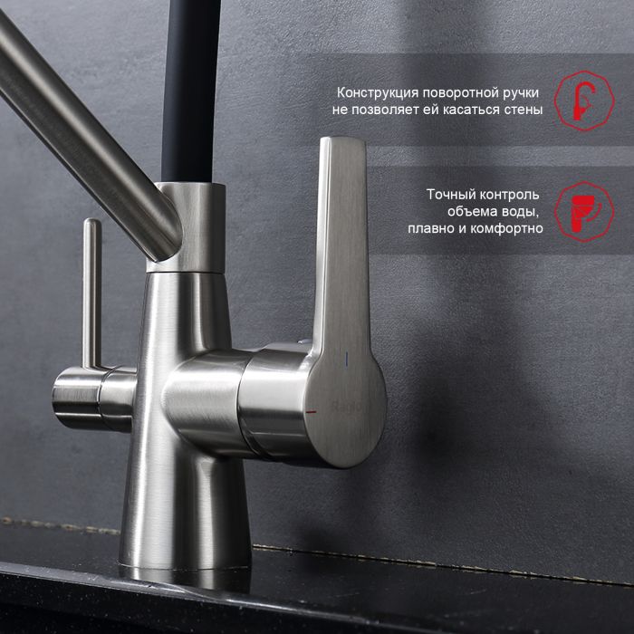 Смеситель для кухни со съемным изливом на магните и подключением фильтра питьевой воды Raglo сатин R80.62.05