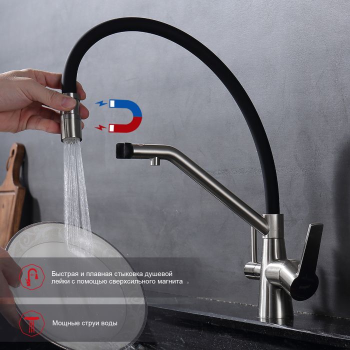 Смеситель для кухни со съемным изливом на магните и подключением фильтра питьевой воды Raglo сатин R80.62.05