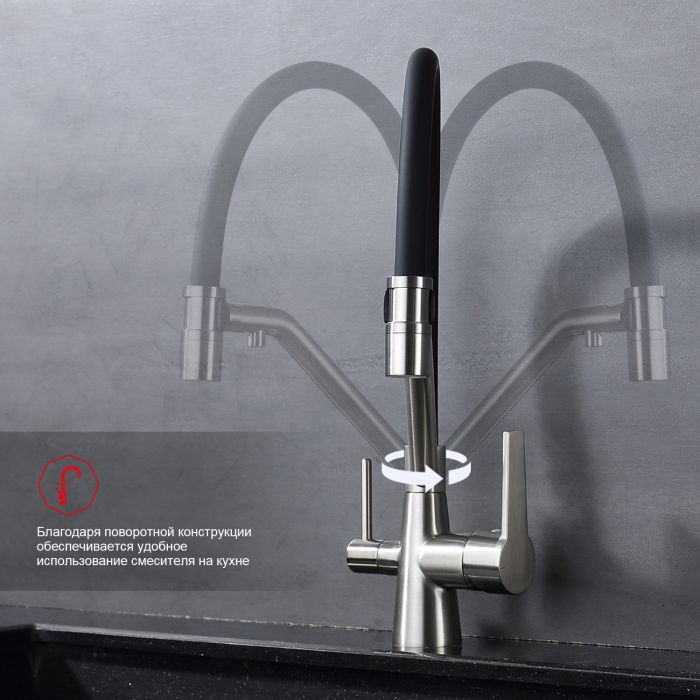 Смеситель для кухни со съемным изливом на магните и подключением фильтра питьевой воды Raglo сатин R80.62.05