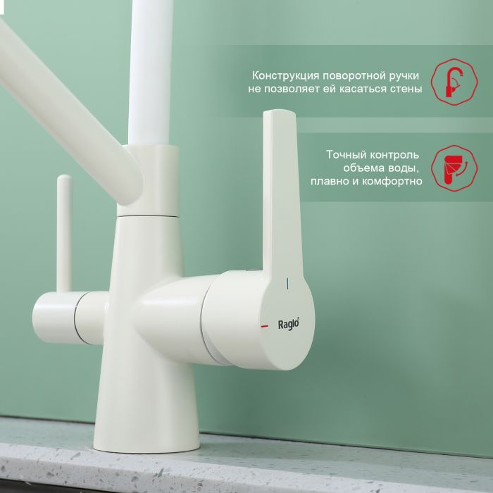 Смеситель для кухни со съемным изливом на магните и подключением фильтра питьевой воды Raglo белый R80.62.08