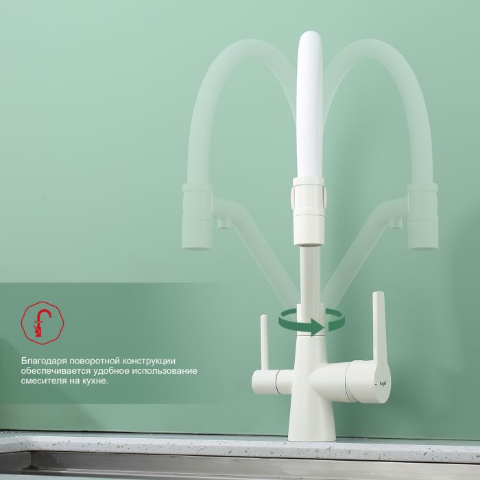 Смеситель для кухни со съемным изливом на магните и подключением фильтра питьевой воды Raglo белый R80.62.08