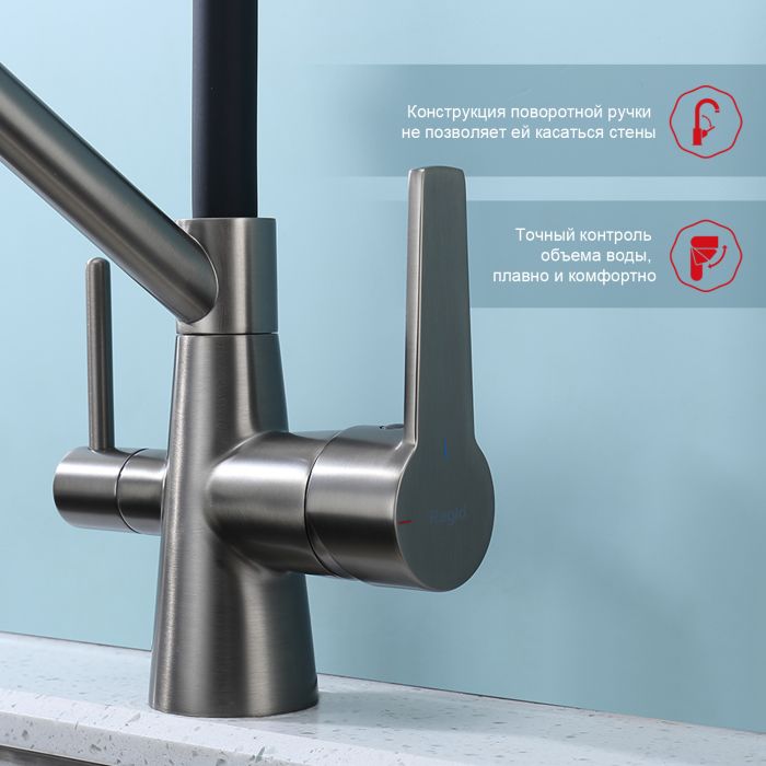 Смеситель для кухни со съемным изливом на магните и подключением фильтра питьевой воды Raglo графит R80.62.09