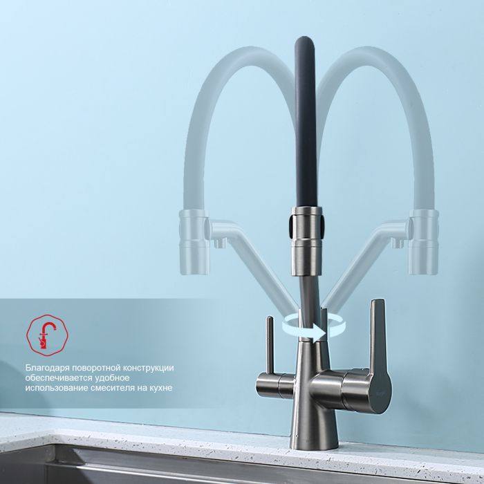 Смеситель для кухни со съемным изливом на магните и подключением фильтра питьевой воды Raglo графит R80.62.09