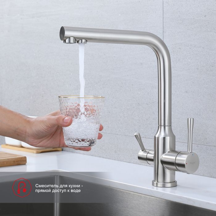 Смеситель для кухни с подключением к фильтру питьевой воды Raglo сатин R81.61.05