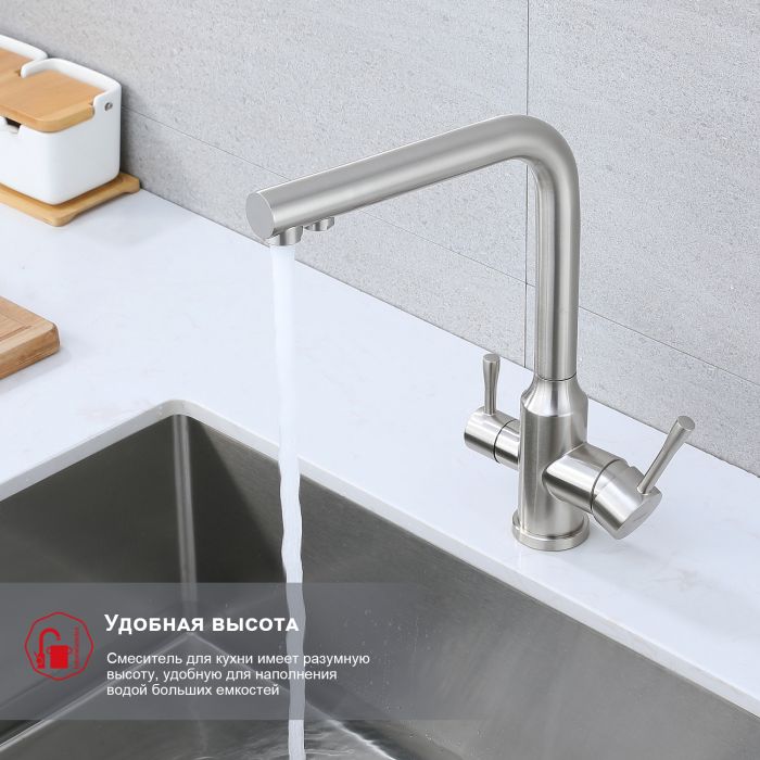 Смеситель для кухни с подключением к фильтру питьевой воды Raglo сатин R81.61.05
