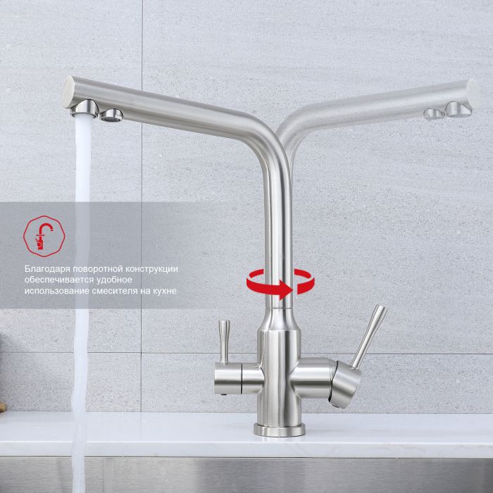 Смеситель для кухни с подключением к фильтру питьевой воды Raglo сатин R81.61.05