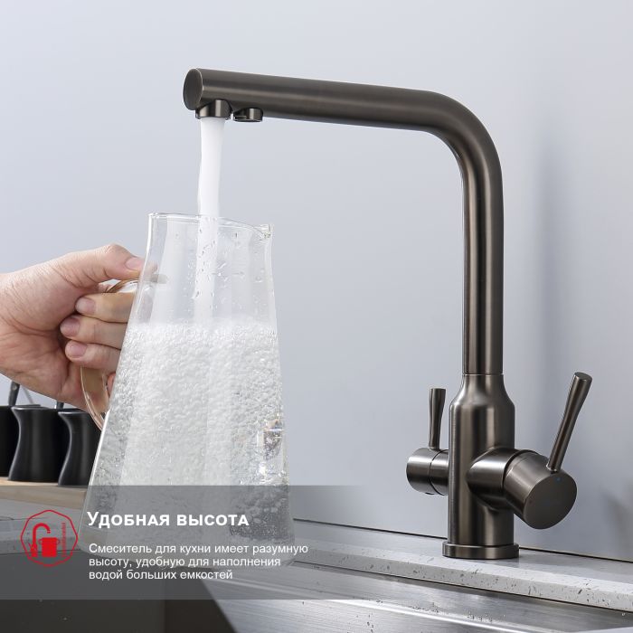 Смеситель для кухни с подключением к фильтру питьевой воды Raglo графит R81.61.09