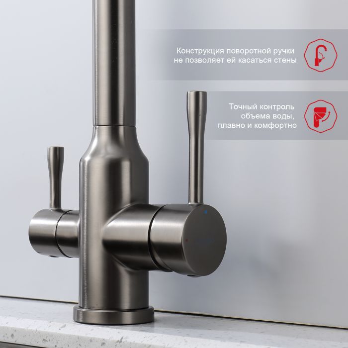 Смеситель для кухни с подключением к фильтру питьевой воды Raglo графит R81.61.09