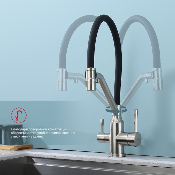 Смеситель для кухни со съемным изливом на магните и подключением фильтра питьевой воды Raglo сатин R81.62.05