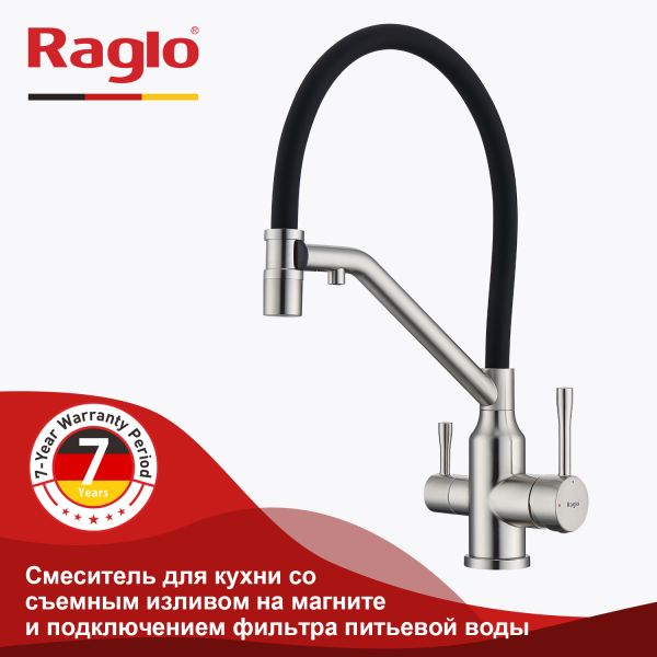 Смеситель для кухни со съемным изливом на магните и подключением фильтра питьевой воды Raglo сатин R81.62.05