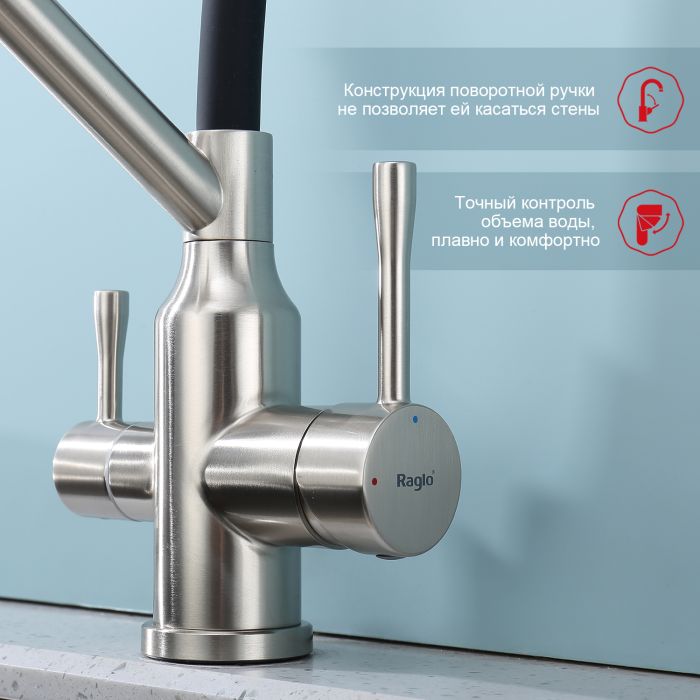 Смеситель для кухни со съемным изливом на магните и подключением фильтра питьевой воды Raglo сатин R81.62.05