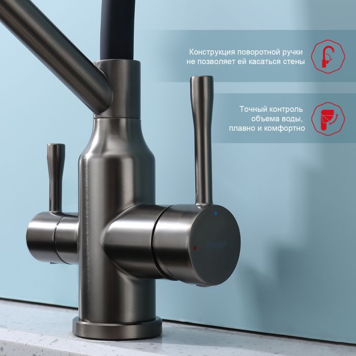 Смеситель для кухни со съемным изливом на магните и подключением фильтра питьевой воды Raglo графит R81.62.09