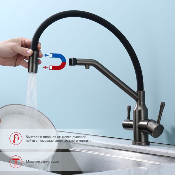 Смеситель для кухни со съемным изливом на магните и подключением фильтра питьевой воды Raglo графит R81.62.09