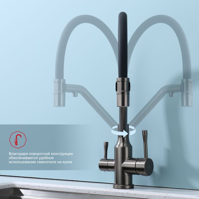 Смеситель для кухни со съемным изливом на магните и подключением фильтра питьевой воды Raglo графит R81.62.09