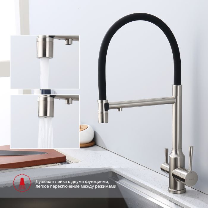 Смеситель для кухни со съемным изливом на магните и подключением фильтра питьевой воды Raglo сатин R81.63.05