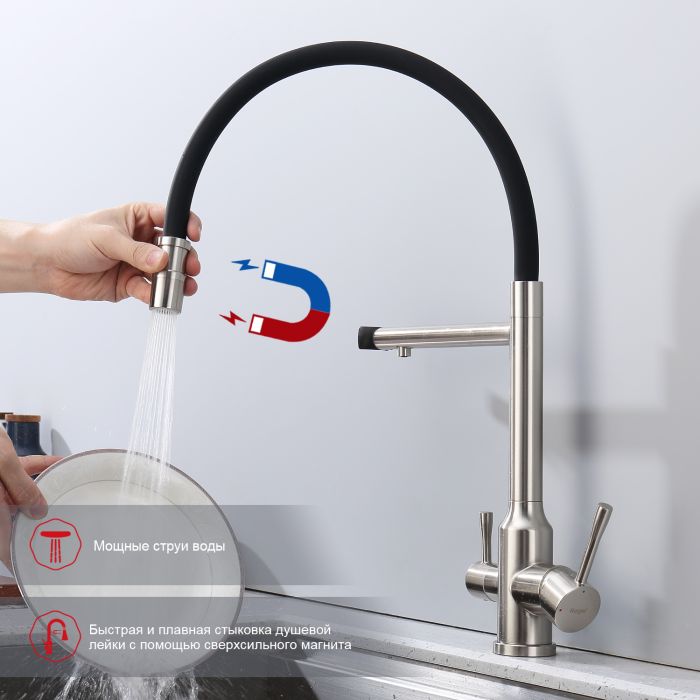 Смеситель для кухни со съемным изливом на магните и подключением фильтра питьевой воды Raglo сатин R81.63.05