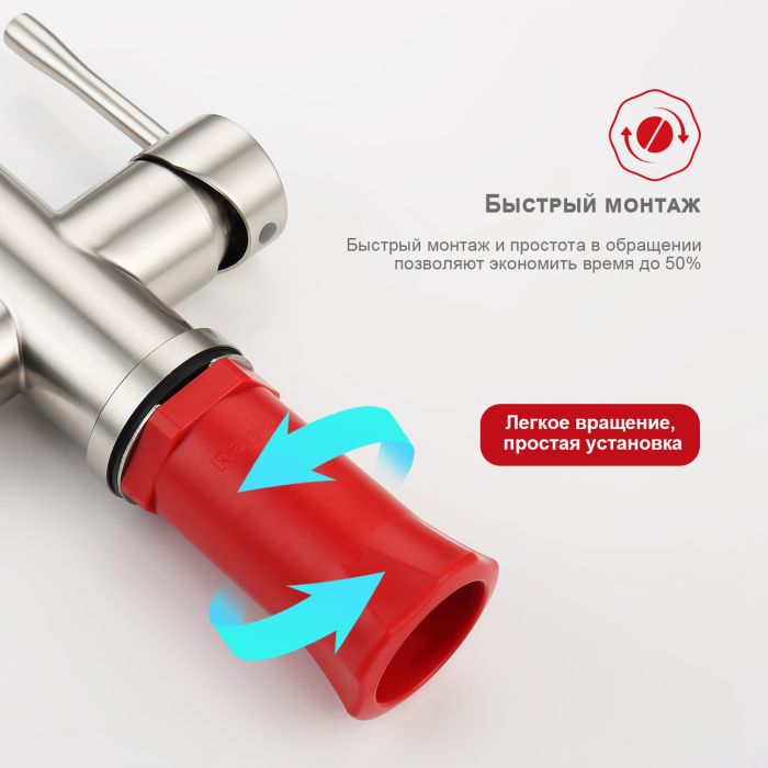 Смеситель для кухни со съемным изливом на магните и подключением фильтра питьевой воды Raglo сатин R81.63.05