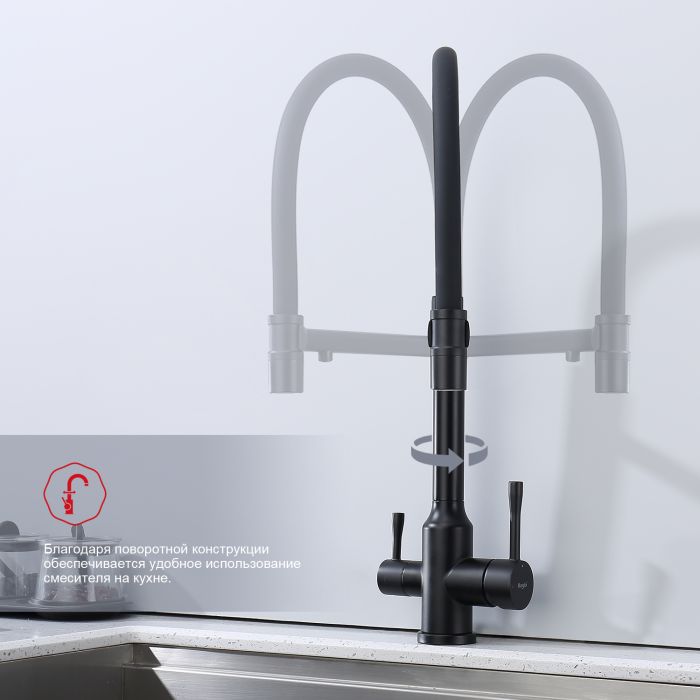 Смеситель для кухни со съемным изливом на магните и подключением фильтра питьевой воды Raglo черный R81.63.06
