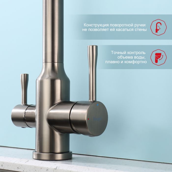 Смеситель для кухни со съемным изливом на магните и подключением фильтра питьевой воды Raglo графит R81.63.09