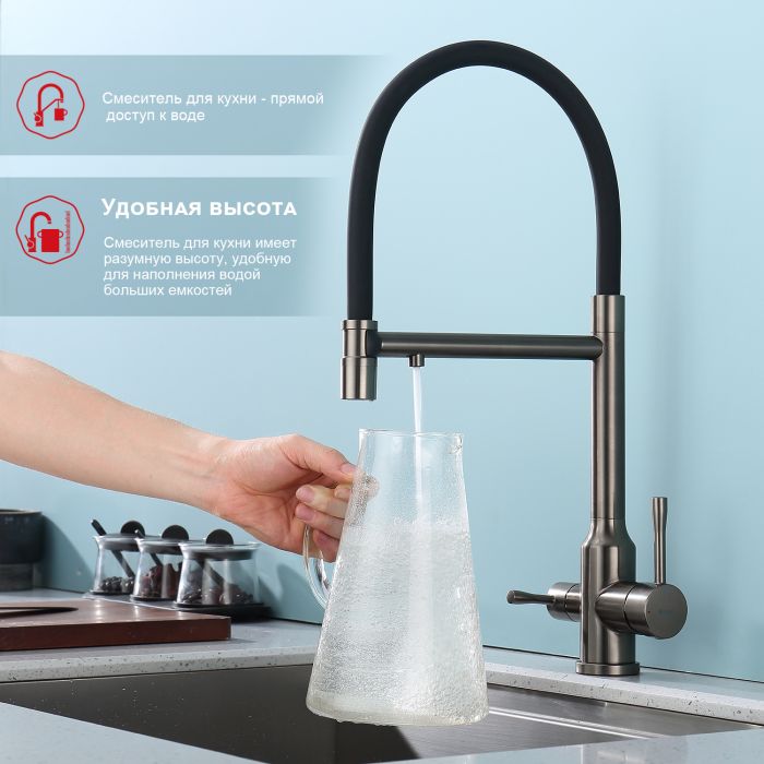 Смеситель для кухни со съемным изливом на магните и подключением фильтра питьевой воды Raglo графит R81.63.09