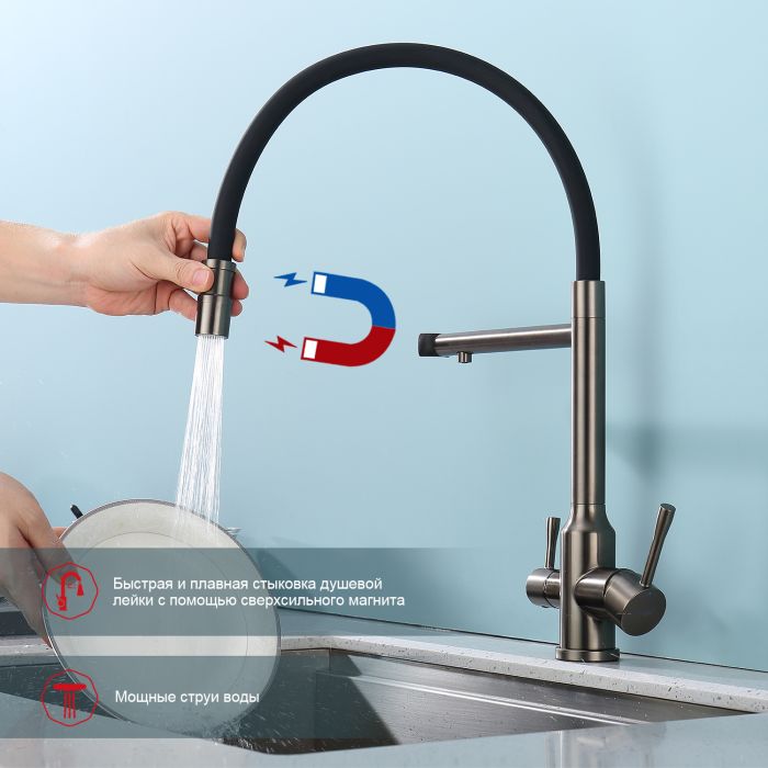 Смеситель для кухни со съемным изливом на магните и подключением фильтра питьевой воды Raglo графит R81.63.09