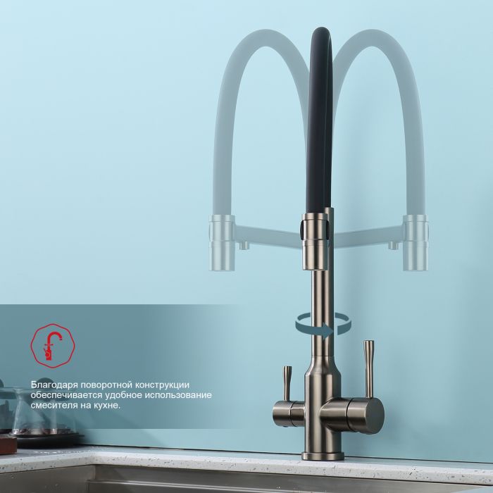 Смеситель для кухни со съемным изливом на магните и подключением фильтра питьевой воды Raglo графит R81.63.09