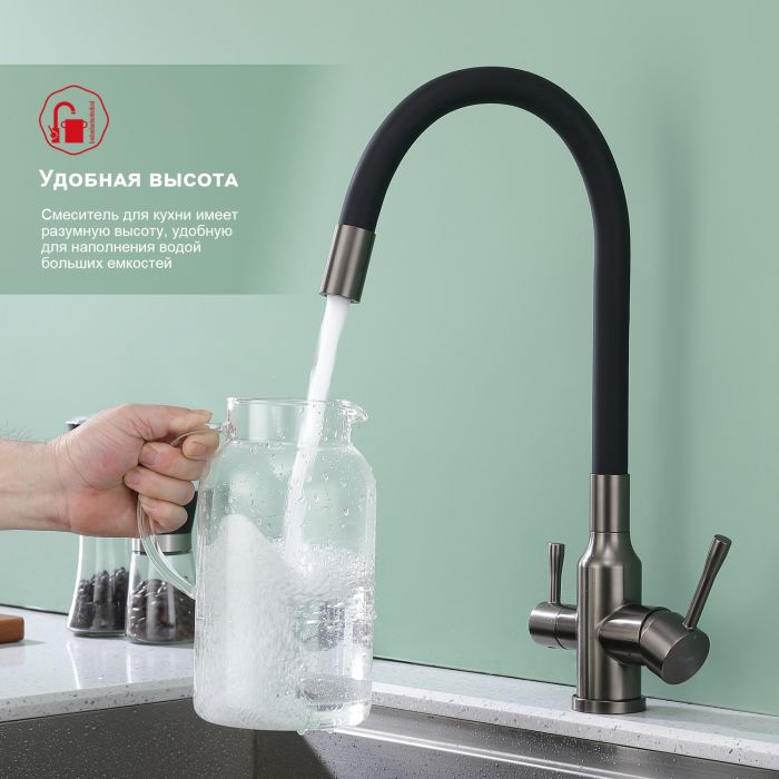 Смеситель для кухни с подключением к фильтру питьевой воды Raglo графит R81.64.09