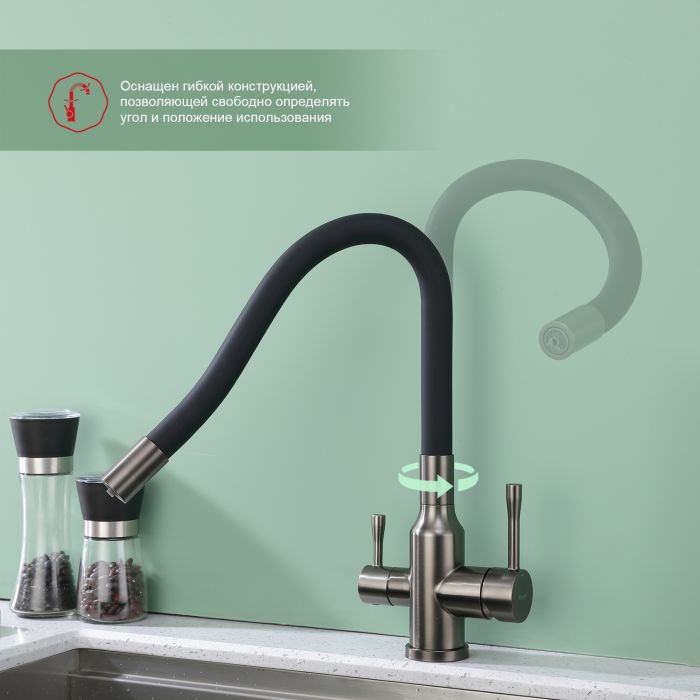 Смеситель для кухни с подключением к фильтру питьевой воды Raglo графит R81.64.09