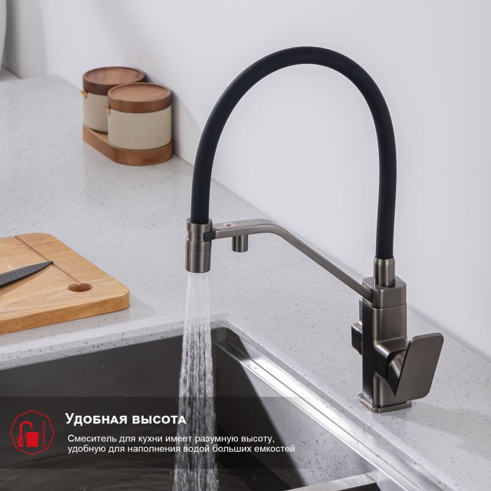 Смеситель для кухни с подключением к фильтру питьевой воды Raglo графит R85.62.09