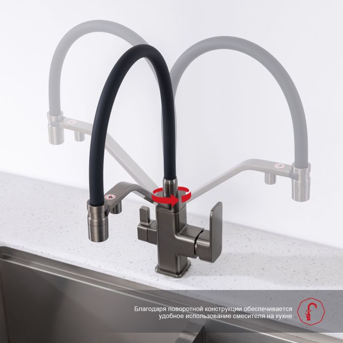 Смеситель для кухни с подключением к фильтру питьевой воды Raglo графит R85.62.09