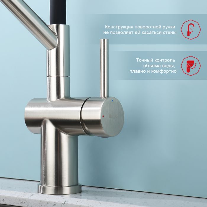 Смеситель для кухни со съемным изливом на магните Raglo сатин R86.41.05