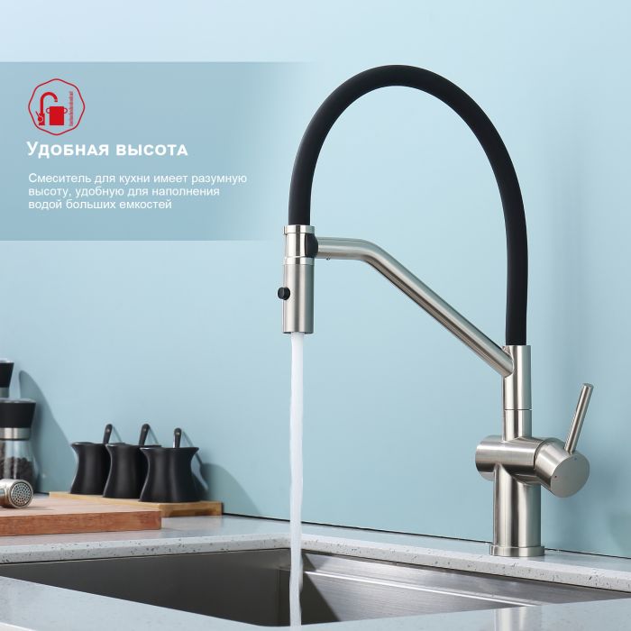 Смеситель для кухни со съемным изливом на магните Raglo сатин R86.41.05