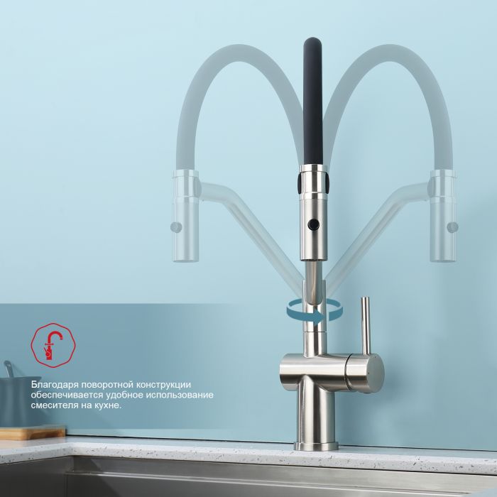 Смеситель для кухни со съемным изливом на магните Raglo сатин R86.41.05