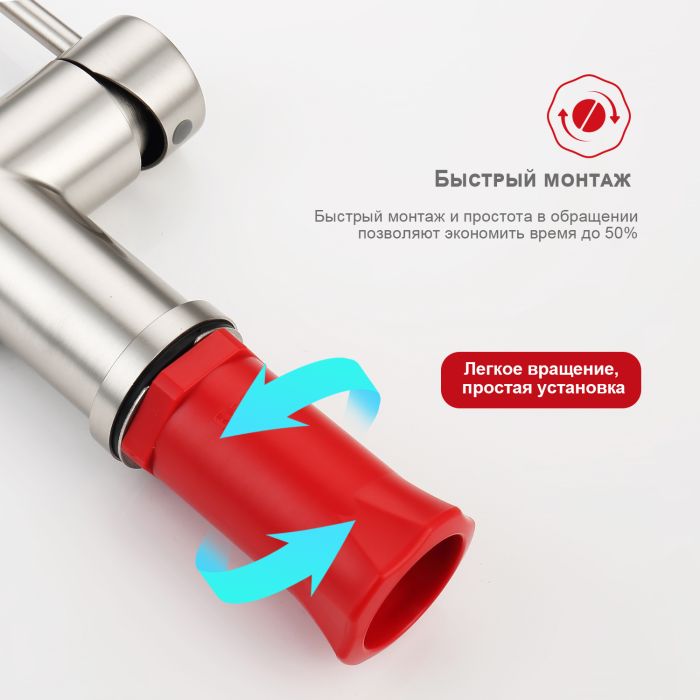 Смеситель для кухни со съемным изливом на магните Raglo сатин R86.41.05