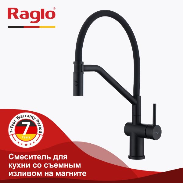 Смеситель для кухни со съемным изливом на магните Raglo черный R86.41.06