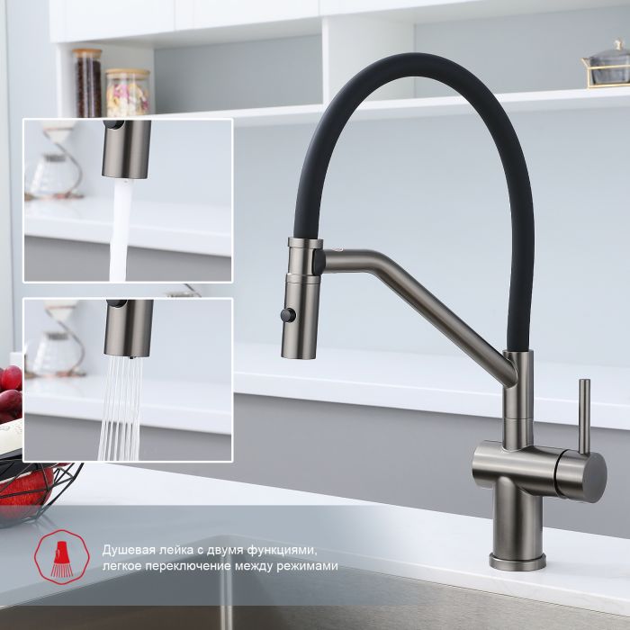 Смеситель для кухни со съемным изливом на магните Raglo графит R86.41.09