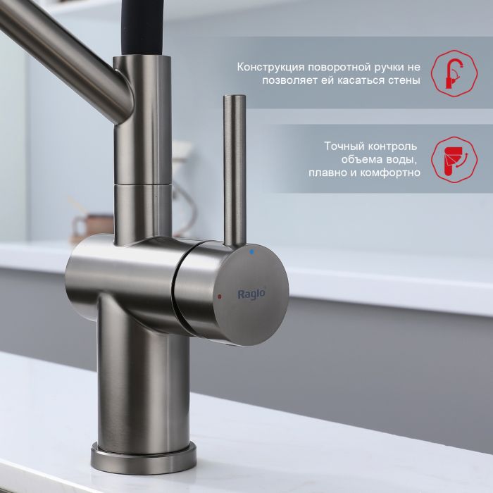 Смеситель для кухни со съемным изливом на магните Raglo графит R86.41.09